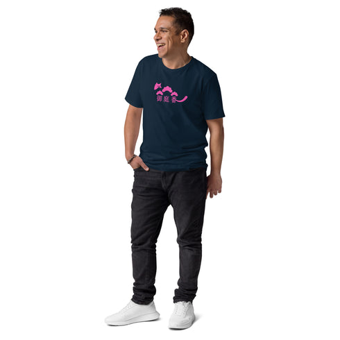 ユニセックス オーガニックコットン製Tシャツ