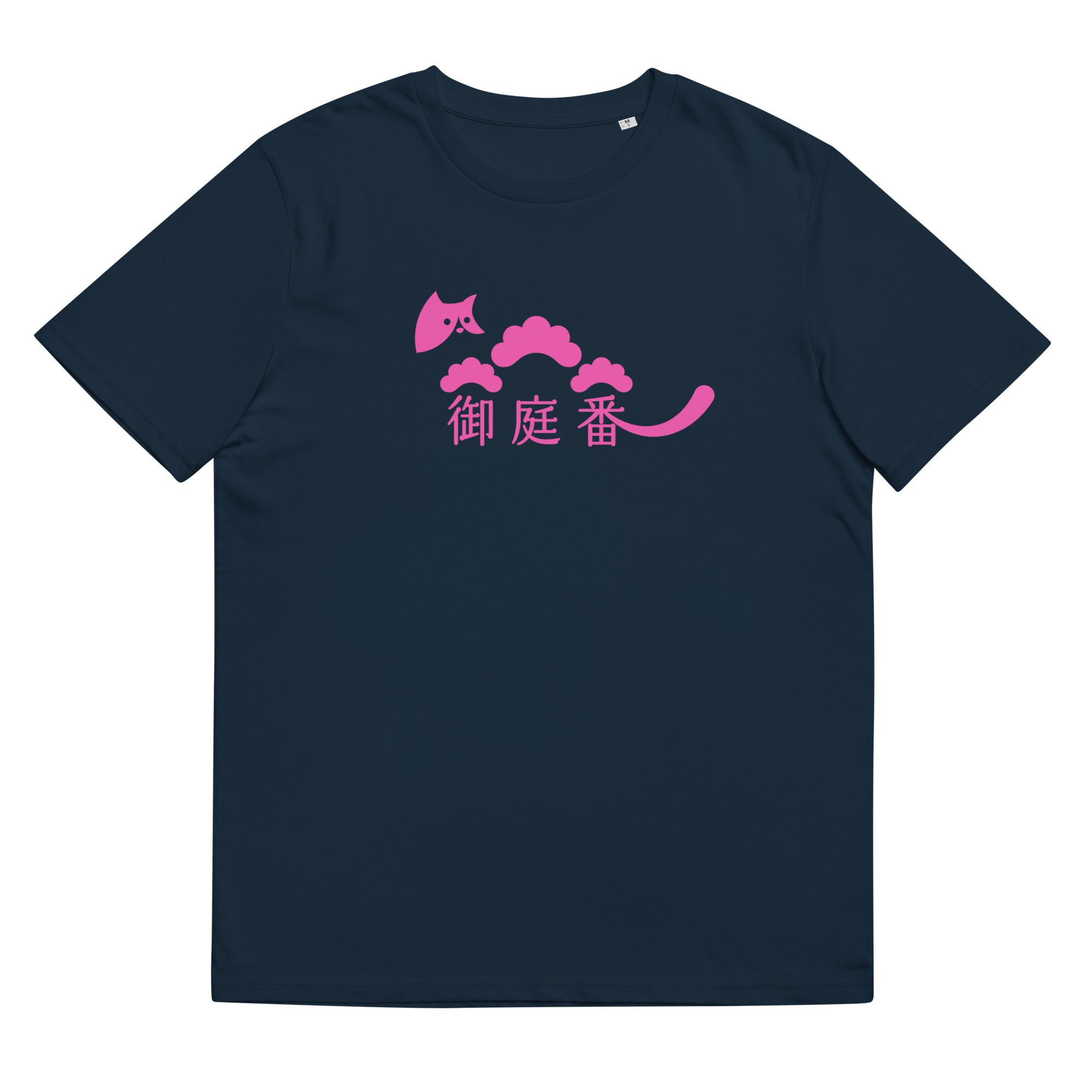 ユニセックス仕様☆ROOTS Men’s☆オーガニックコットンＴシャツ 楽天市場】5.3oz オーガニックコットン Tシャツ TRUSS トラス